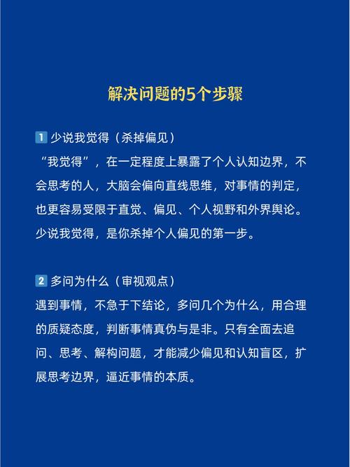 思维中最重要的是什么？-图2