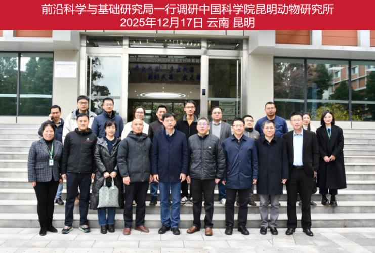 昆明动物所导师怎么选？求推荐靠谱导师！-图2