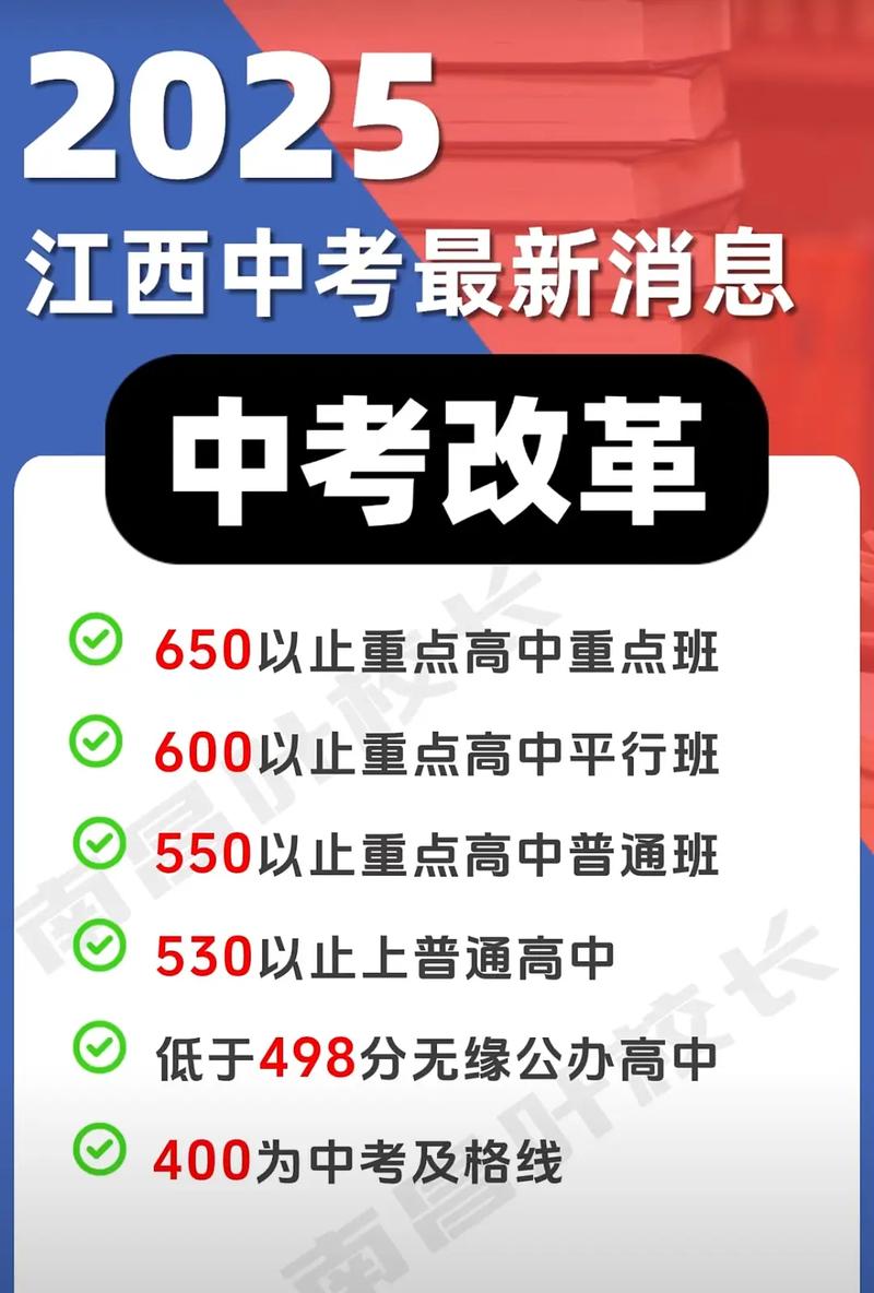 赣州中专报名条件有哪些？-图3