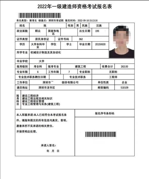 杭州一建报名条件有哪些具体要求？-图2