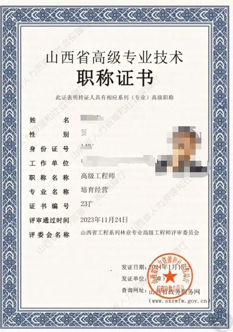 林业工程哪个专业更值得选?-图3 林业工程哪个专业更值得选?-图3