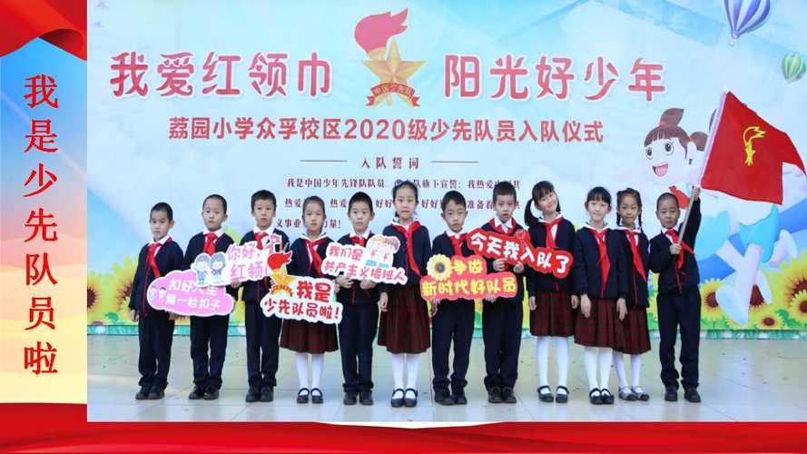 深圳众浮小学报名条件有哪些？-图3