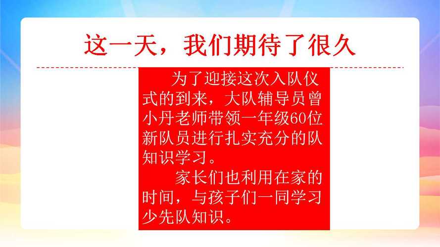 深圳众浮小学报名条件有哪些？-图2