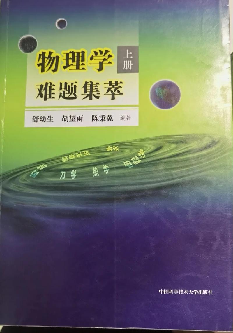 数学和理论物理,哪个更难学?-图2 数学和理论物理,哪个更难学?-图2