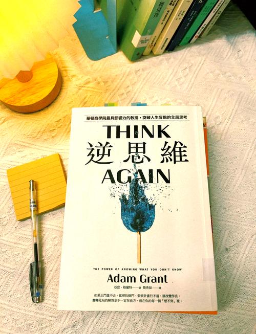 逆向思维者是否更聪明?-图1 逆向思维者是否更聪明?-图1