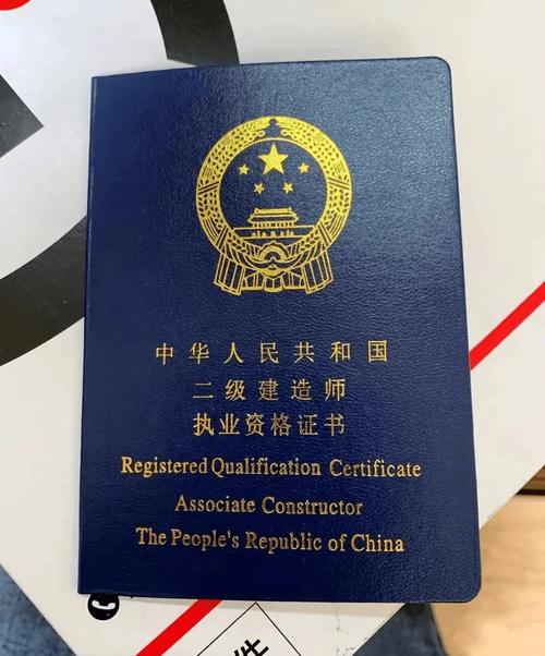二级建造师苏州报名条件-图3 二级建造师苏州报名条件-图3