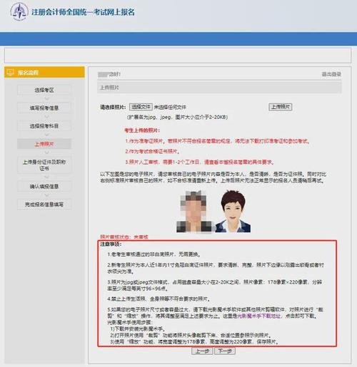 合肥注会报名条件具体有哪些要求？-图3
