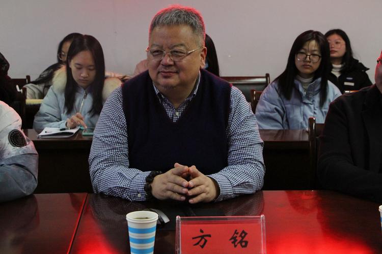 方铭属于北京语言大学哪个学院?-图1 方铭属于北京语言大学哪个学院?-图1