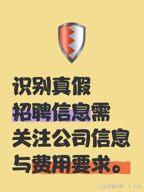 万向思维招聘哪些岗位？要求有哪些？-图3