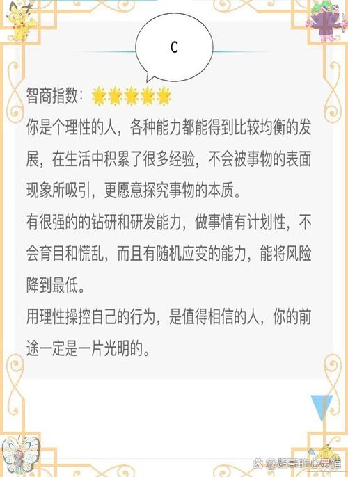 如何培养灵活的思维能力？-图3