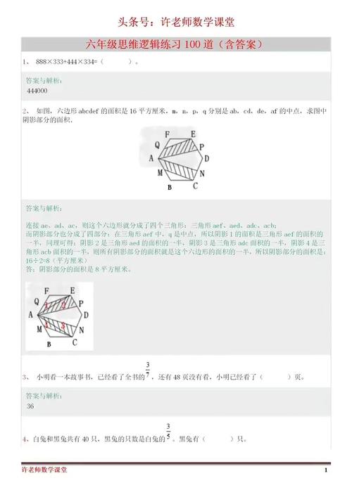 罗辑思维的核心观点是什么?-图2 罗辑思维的核心观点是什么?-图2