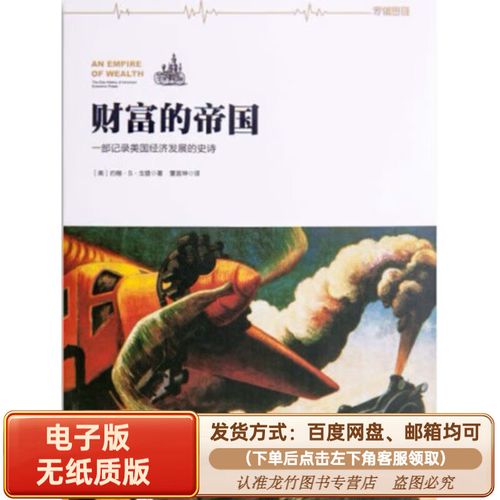 罗辑思维的核心观点是什么?-图1 罗辑思维的核心观点是什么?-图1