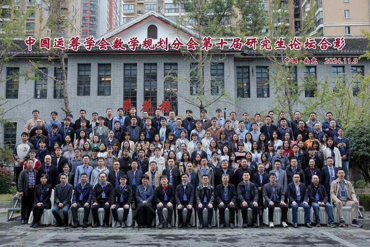 南开大学统计学属于哪个学院?-图2 南开大学统计学属于哪个学院?-图2