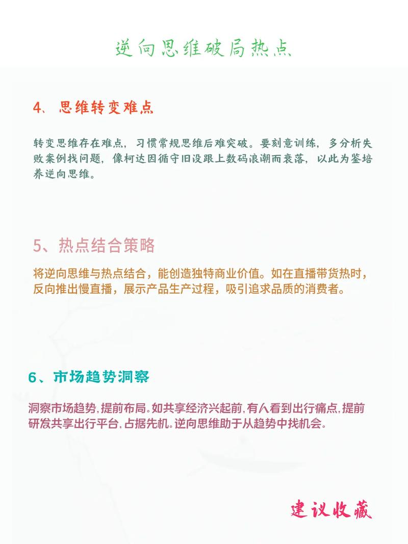 逆向思维灯，如何颠覆传统照明逻辑？-图3