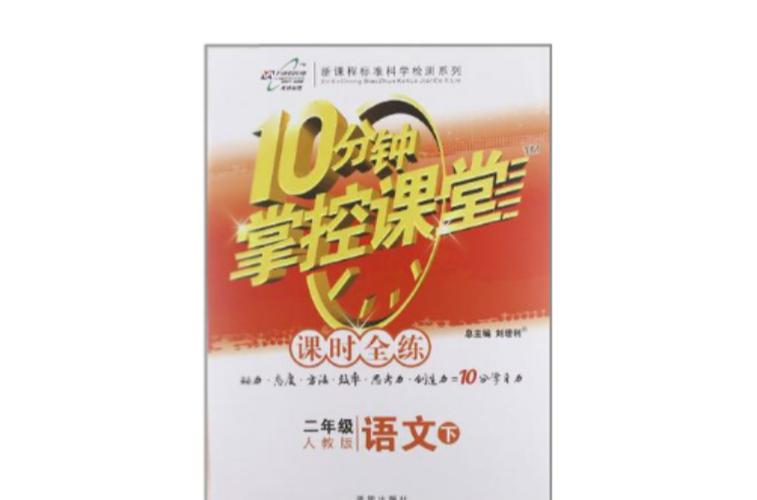 万向思维图书有何独特优势？-图3