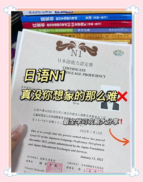 日语N5报名条件有哪些具体要求？-图3