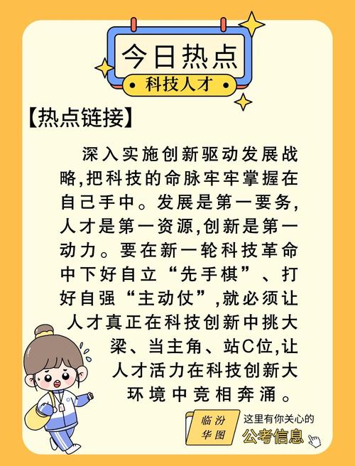 科技人才思维该如何培养与塑造？-图2