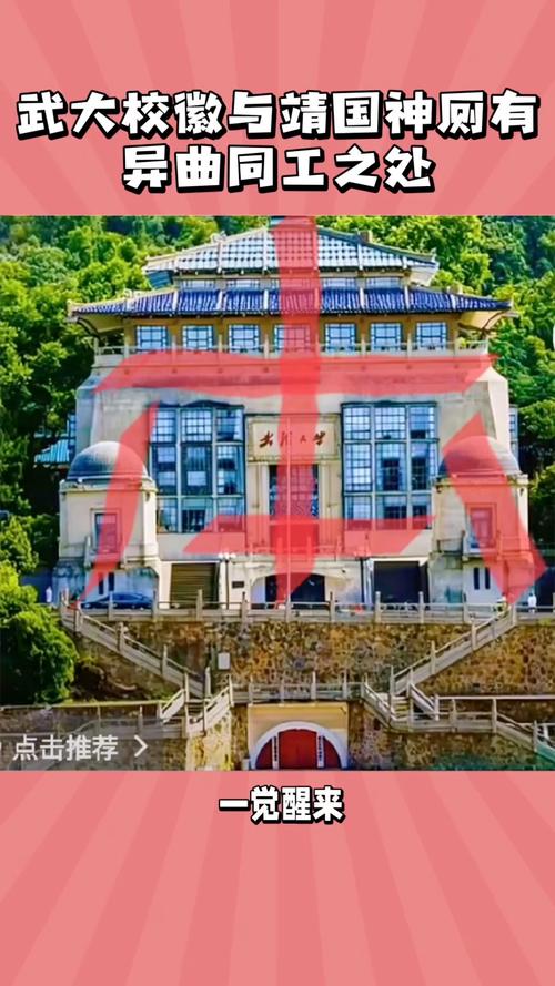 北外与武大录取分数线，哪个更高？-图3