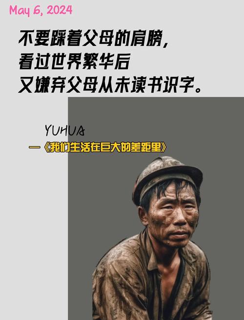 中国人为何被贴上没有思维的标签？-图1