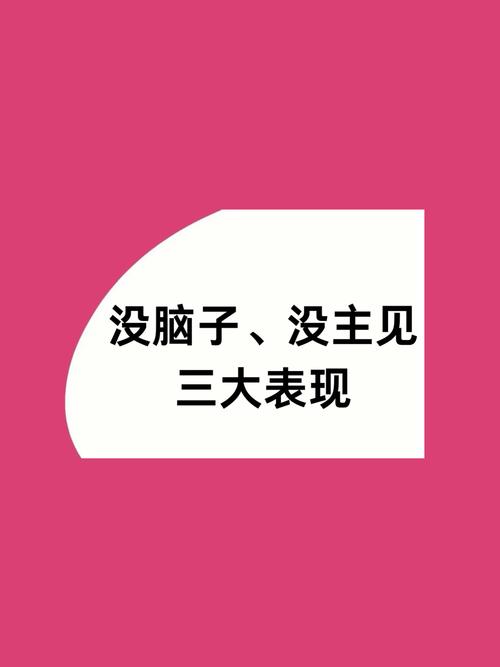 中国人为何被贴上没有思维的标签？-图2