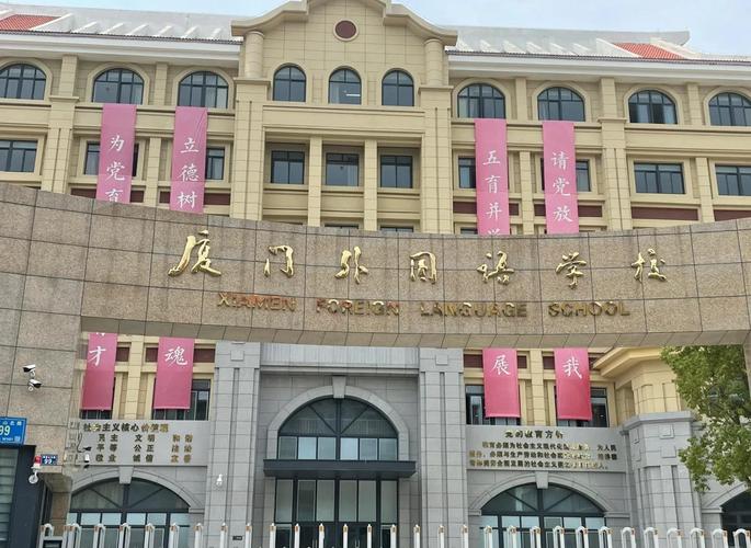 福建学科英语学校怎么选?-图2 福建学科英语学校怎么选?-图2