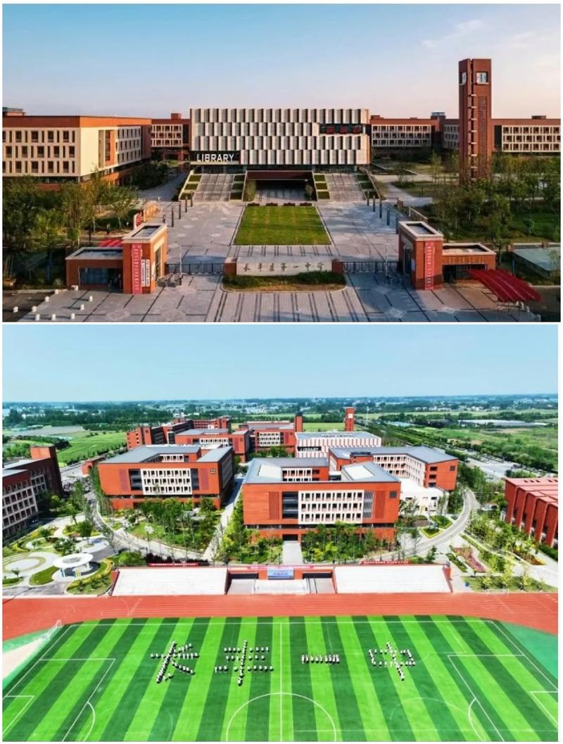 2025长丰一中录取线会是多少?-图3 2025长丰一中录取线会是多少?-图3