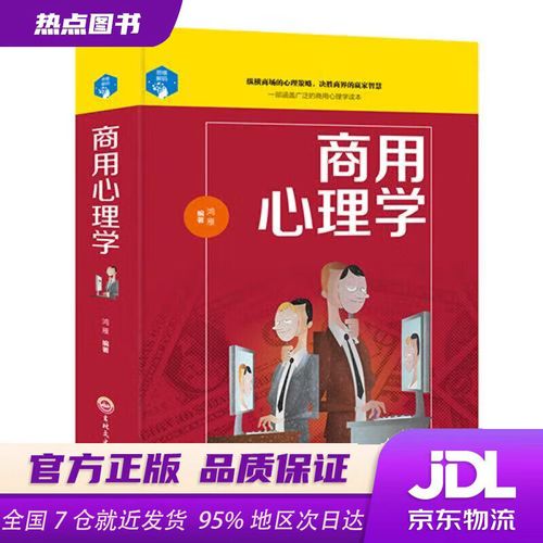 思维解码鸿雁,解码的是何种思维?-图2 思维解码鸿雁,解码的是何种思维?-图2