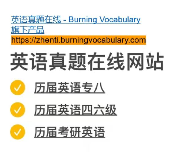 历年真题哪里找？-图1