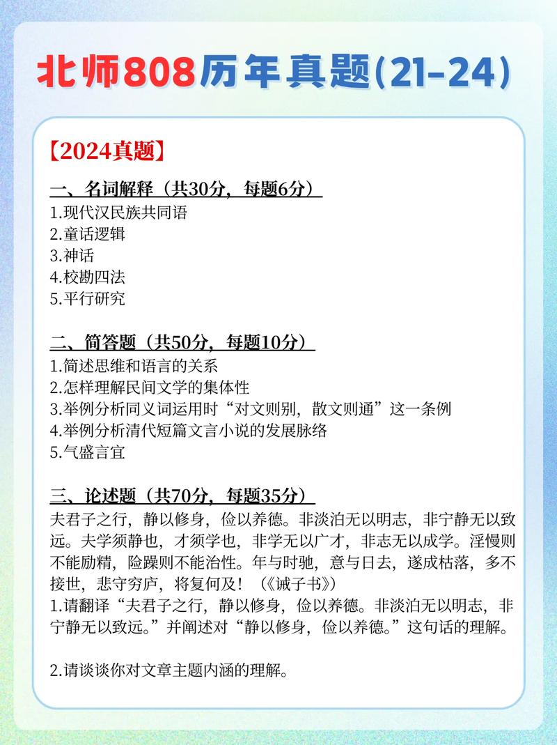 历年真题哪里找？-图3