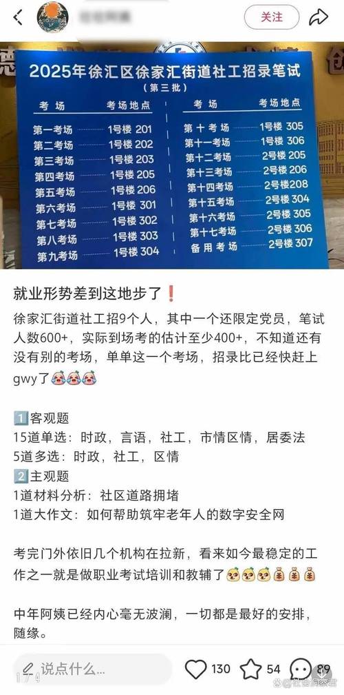 条件不符缘何能成功报名？-图2