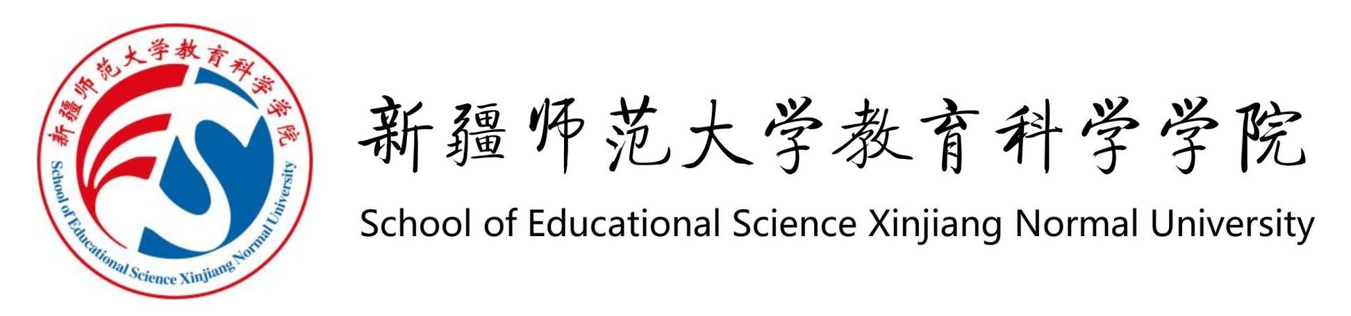 教育学属于哪个学院?-图2 教育学属于哪个学院?-图2