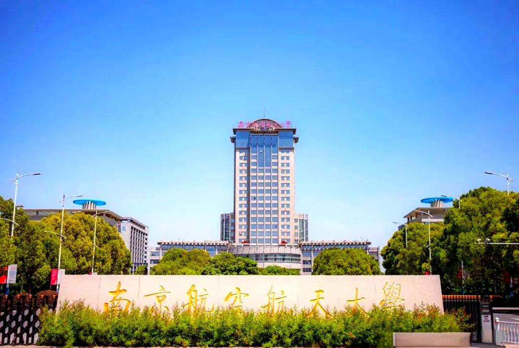 宇航学院哪个方向前景更好?-图1 宇航学院哪个方向前景更好?-图1