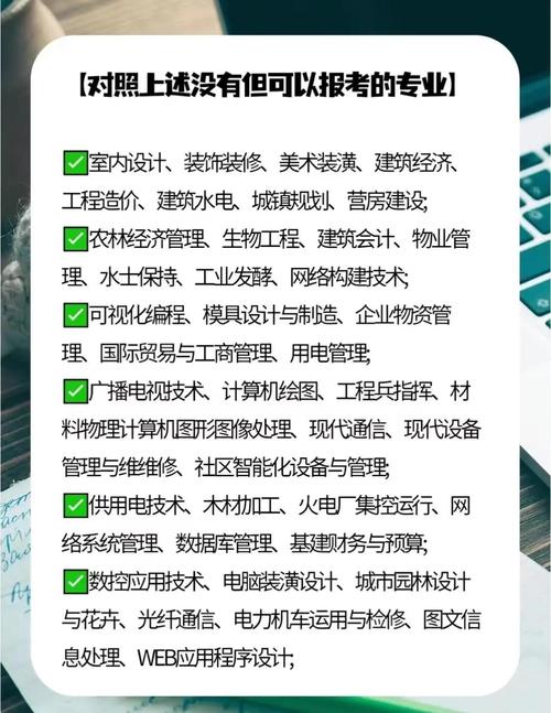 浙江二建报名条件有哪些具体要求？-图2