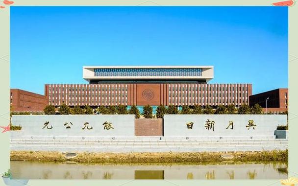 哪些学校开设汉硕专业?-图1 哪些学校开设汉硕专业?-图1