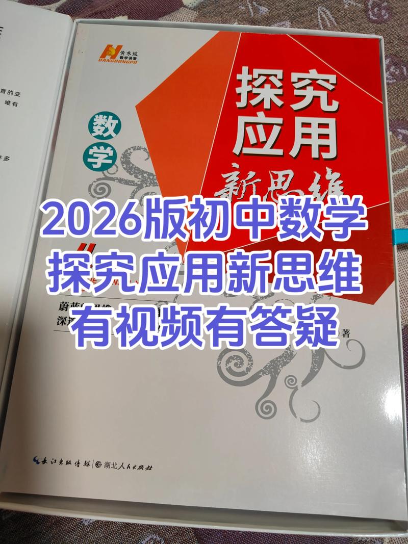 新思维贝恩,新思维具体指什么?-图2 新思维贝恩,新思维具体指什么?-图2