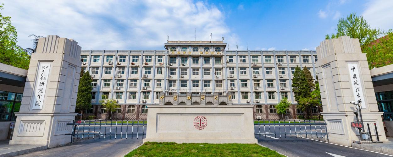 法学专业在安大哪个校区上课？-图2