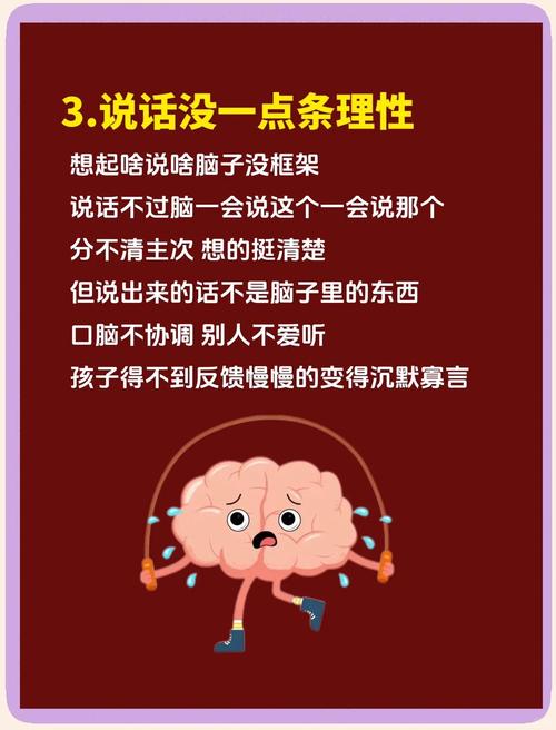 如何培养儿童的批判性思维能力？-图2