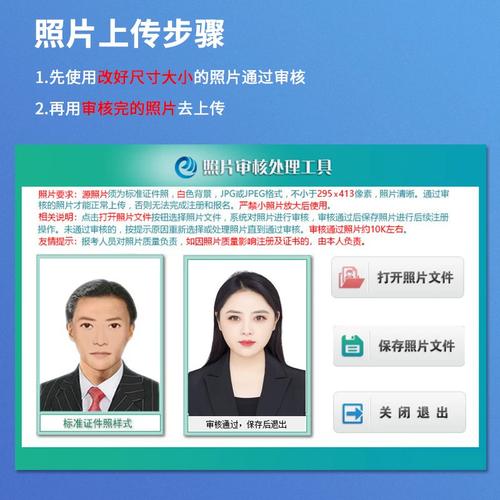 经济师报名条件不符怎么办?-图3 经济师报名条件不符怎么办?-图3