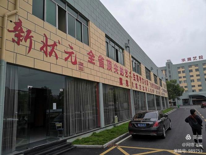 南昌新思维学校官网有何特色？-图2