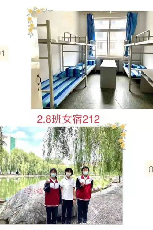 宝坻一中今年录取多少人？-图3