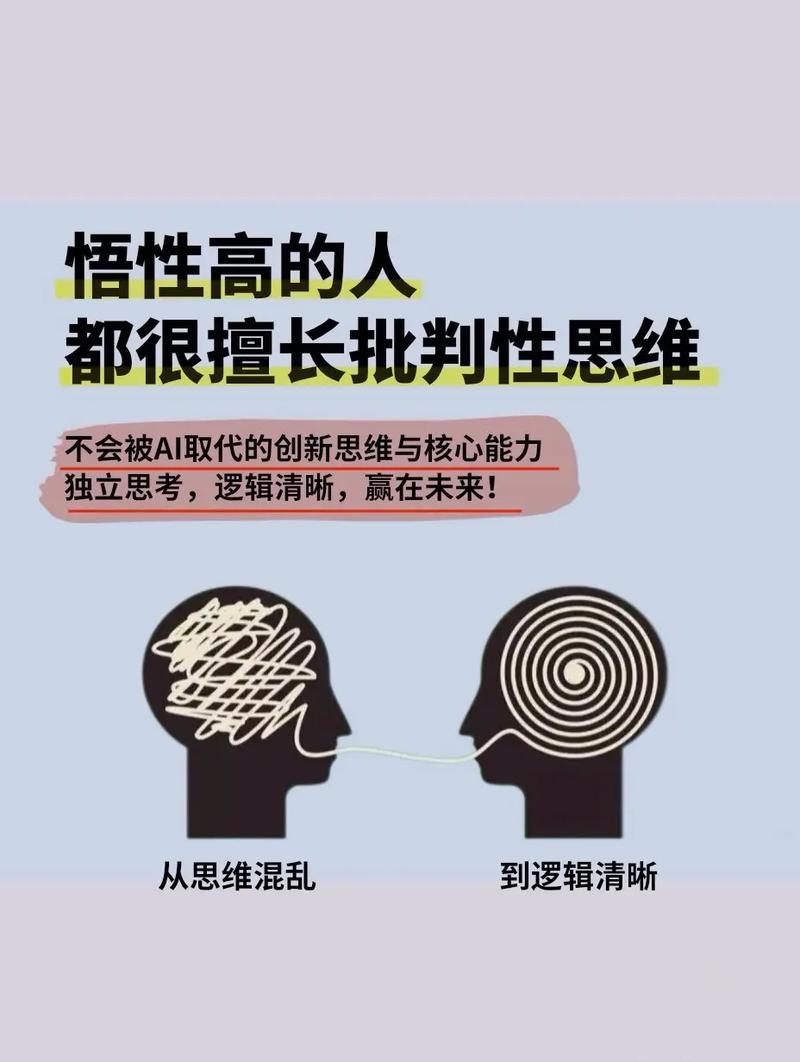 分享思维到底是什么?-图3 分享思维到底是什么?-图3