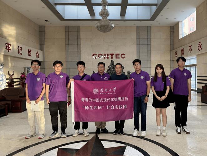 南开金融老师哪个好？求推荐靠谱导师！-图2