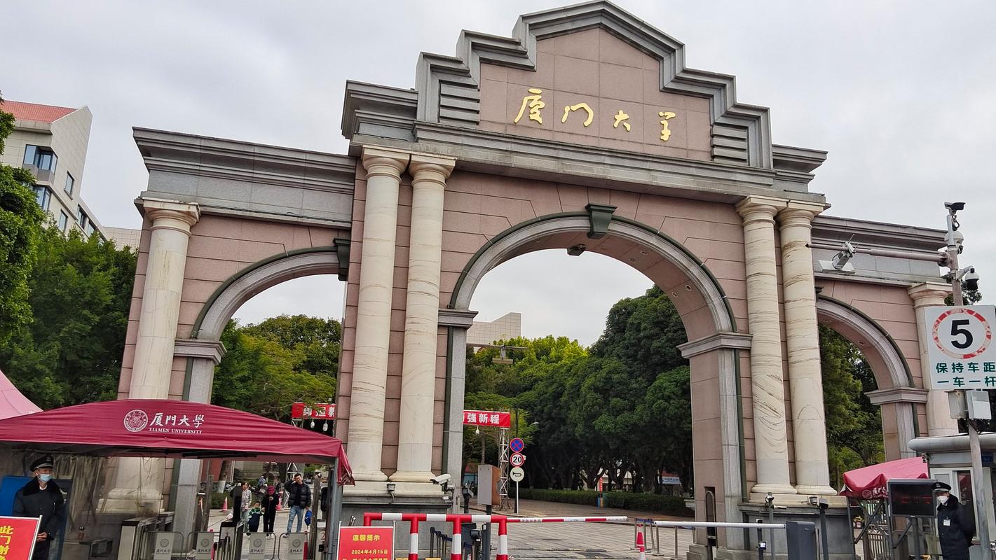 厦门大学哪个系实力最强？-图2