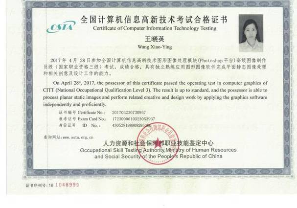 计算机高新技术证报名条件有哪些？-图1