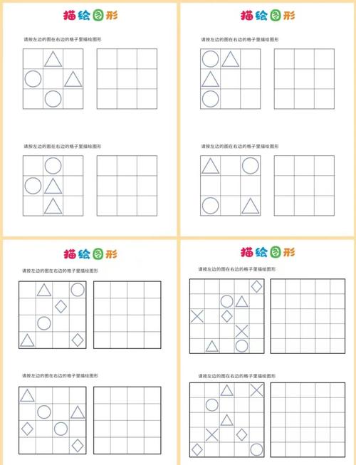 图像思维训练如何提升认知能力?-图1 图像思维训练如何提升认知能力?-图1