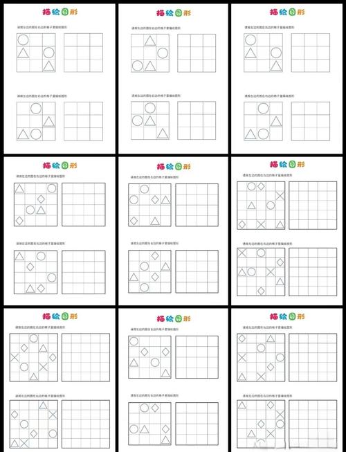 图像思维训练如何提升认知能力?-图2 图像思维训练如何提升认知能力?-图2