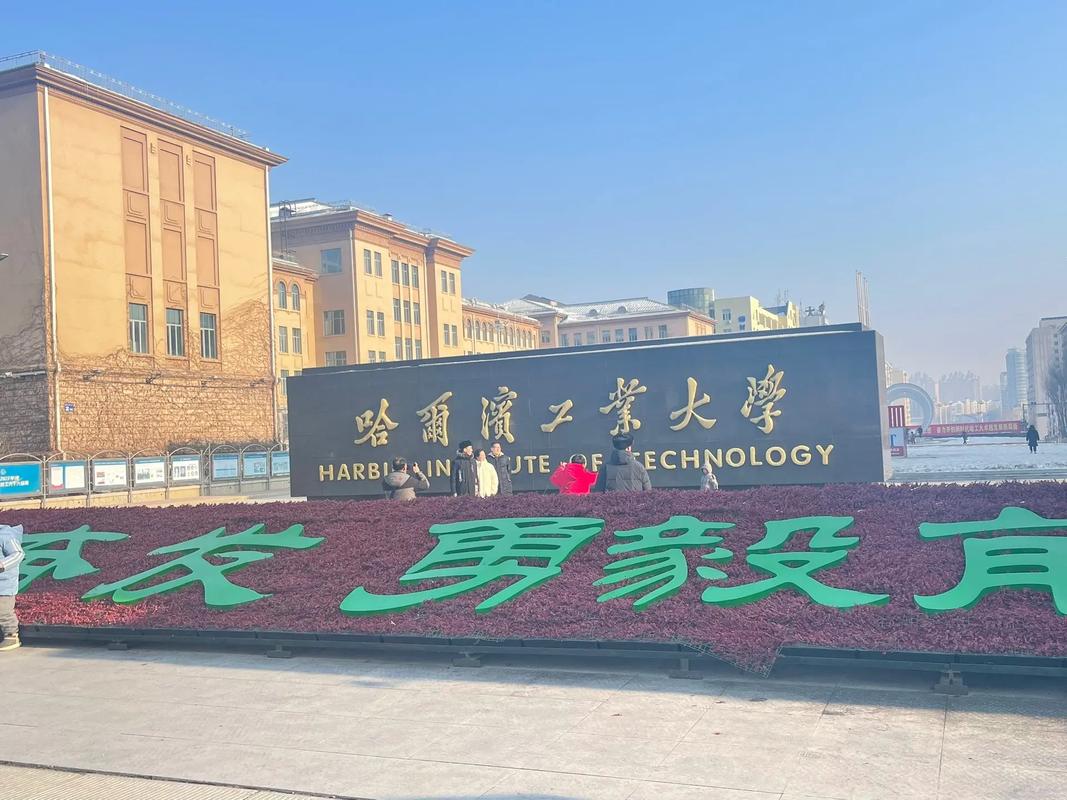 哈尔滨工程大学哪个门最方便进？-图3