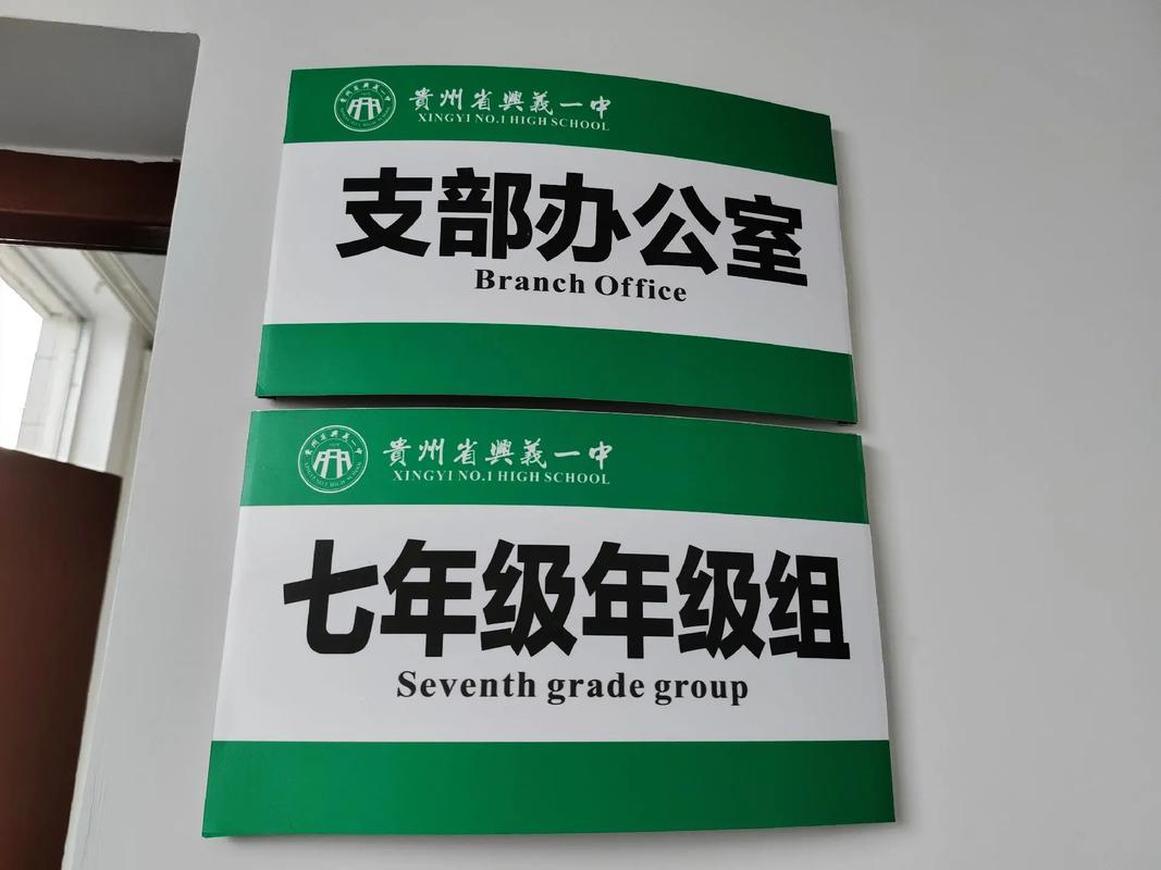 兴义一中录取分数线是多少？-图2