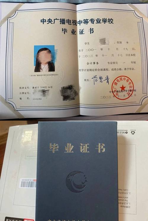 文凭和证书,到底哪个更重要?-图1 文凭和证书,到底哪个更重要?-图1