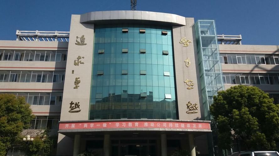 内乡二高多少分录取-图1